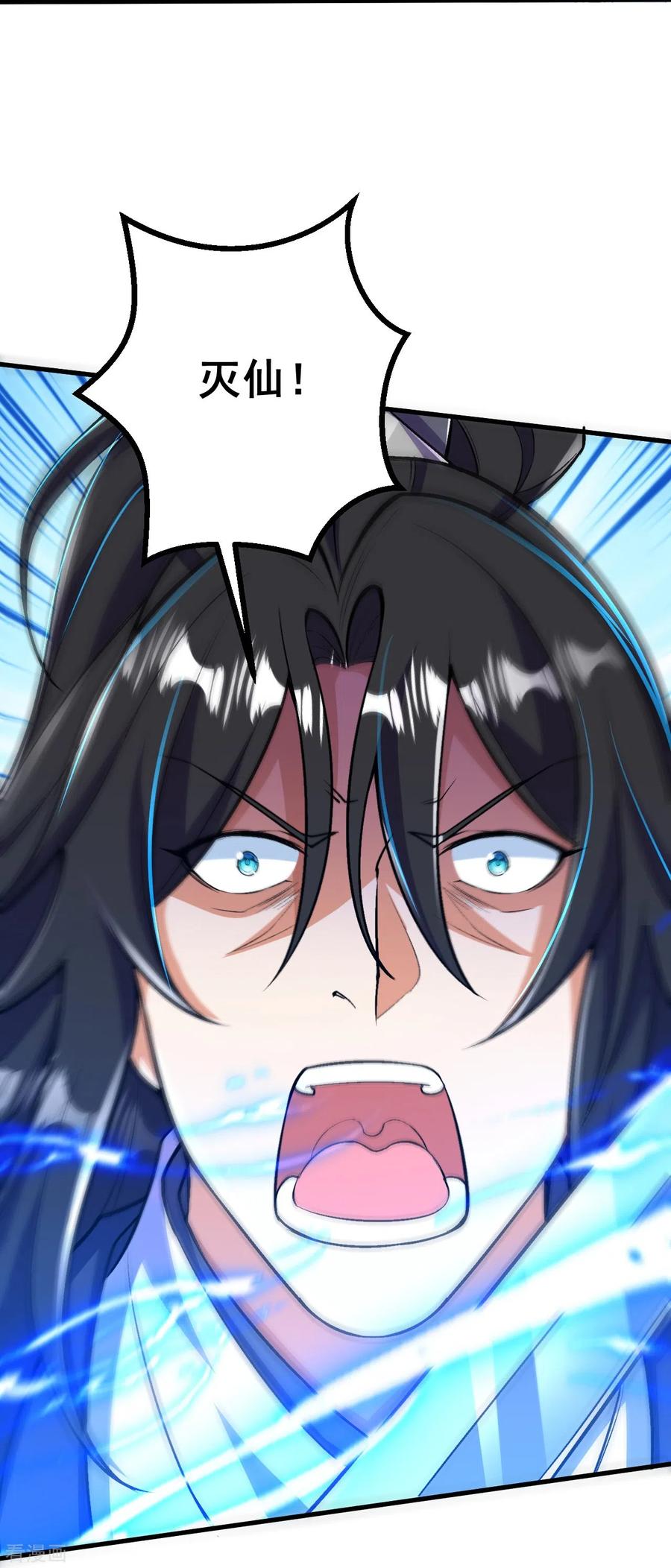 史上最强炼体老祖 - 第78话 再来！ - 第36张图