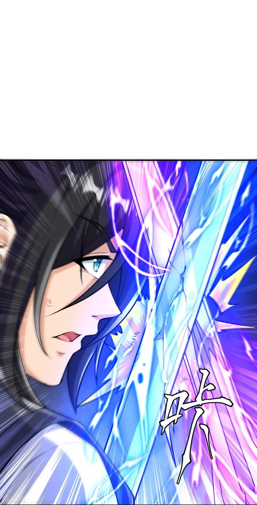 史上最强炼体老祖 - 第78话 再来！ - 第4张图