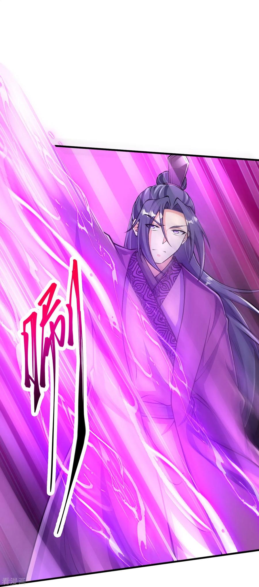 史上最强炼体老祖 - 第78话 再来！ - 第8张图