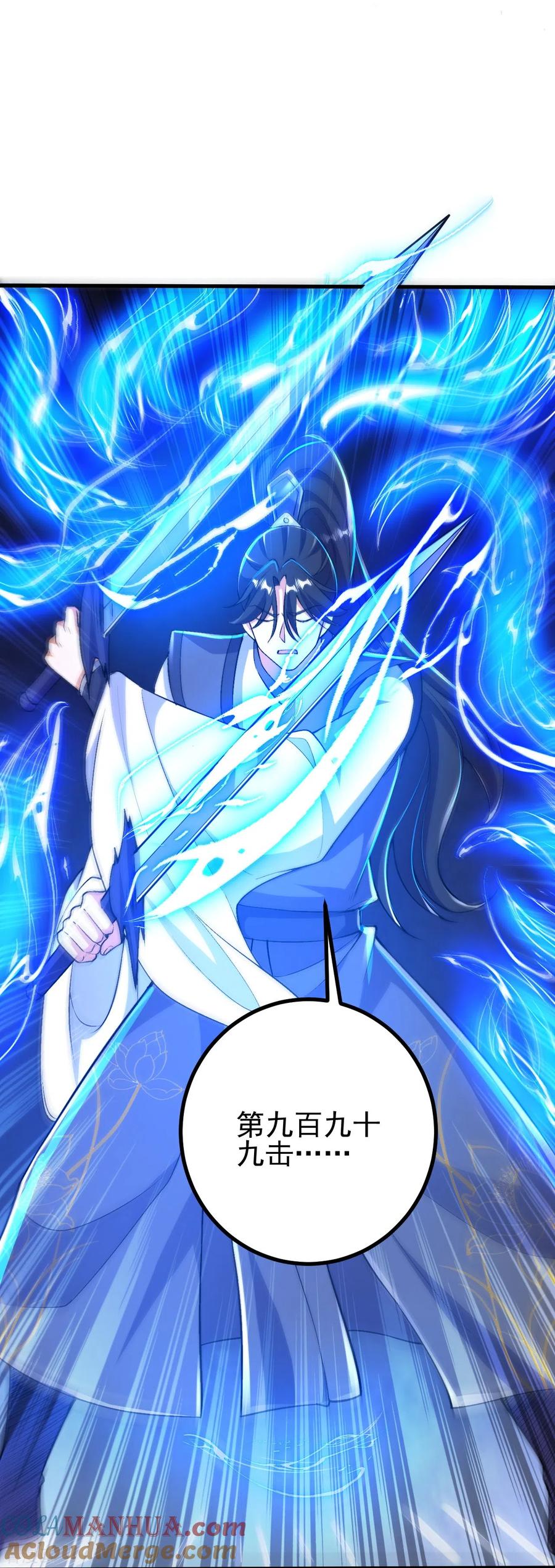 史上最强炼体老祖 - 第78话 再来！ - 第35张图