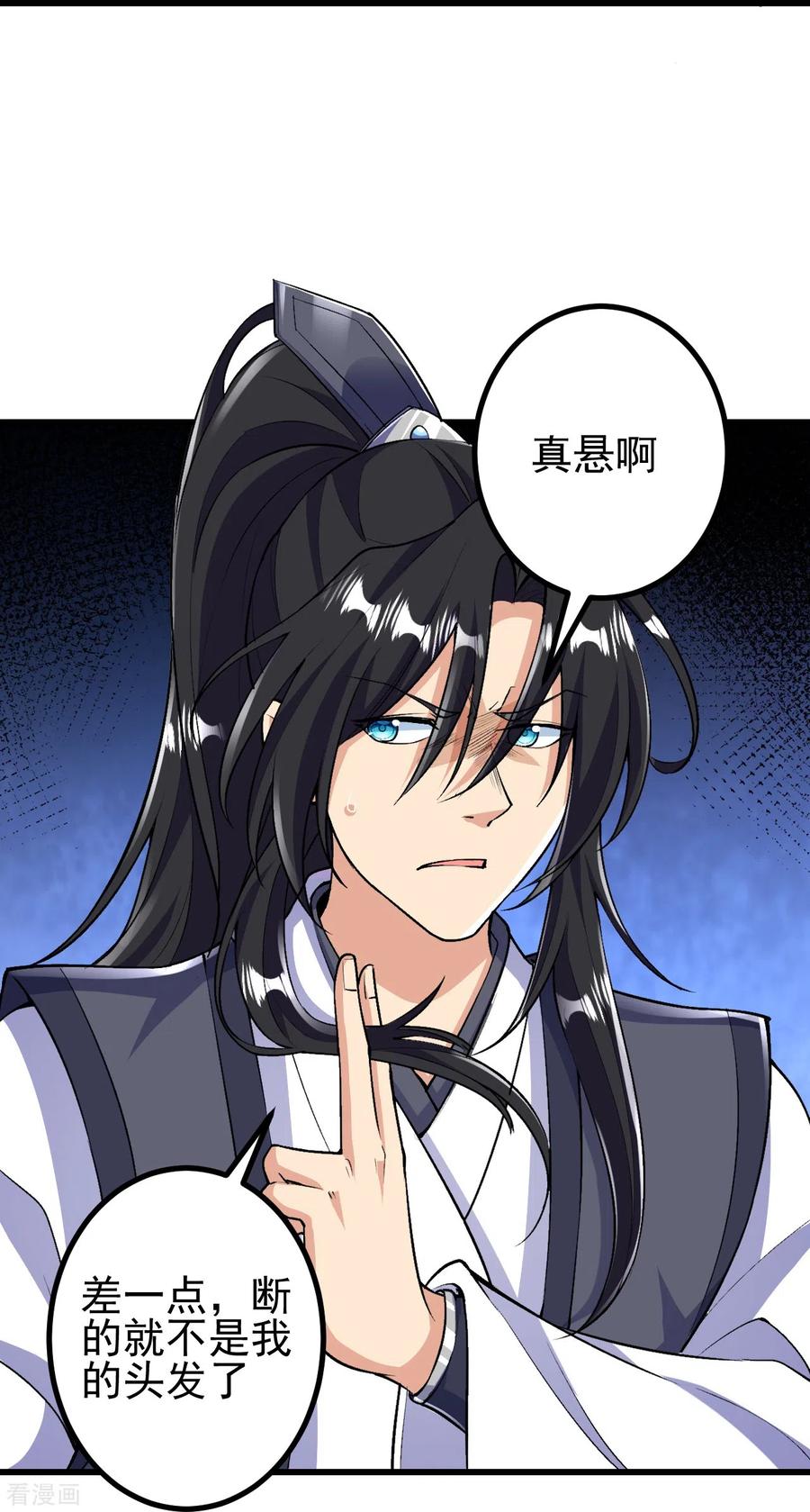 史上最强炼体老祖 - 第78话 再来！ - 第12张图