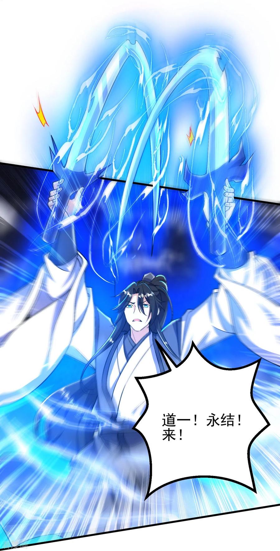 史上最强炼体老祖 - 第78话 再来！ - 第24张图