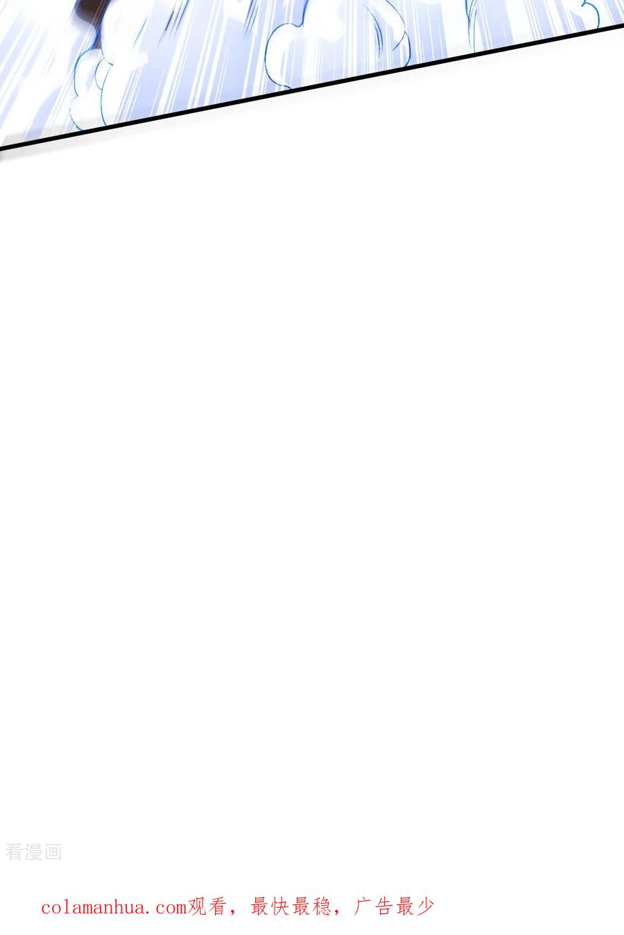 史上最强炼体老祖 - 第78话 再来！ - 第38张图