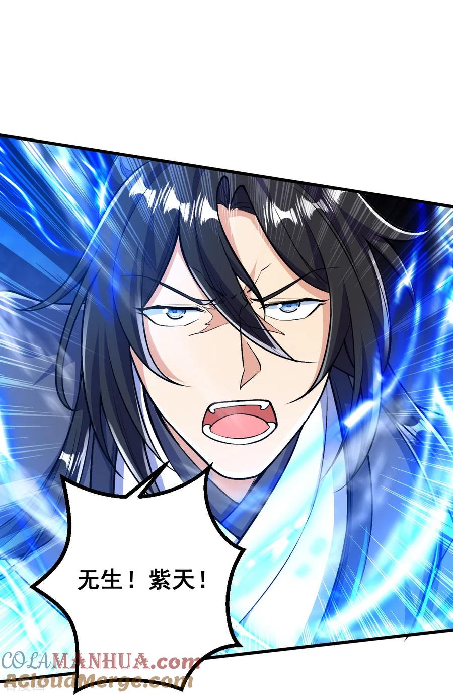 史上最强炼体老祖 - 第78话 再来！ - 第15张图