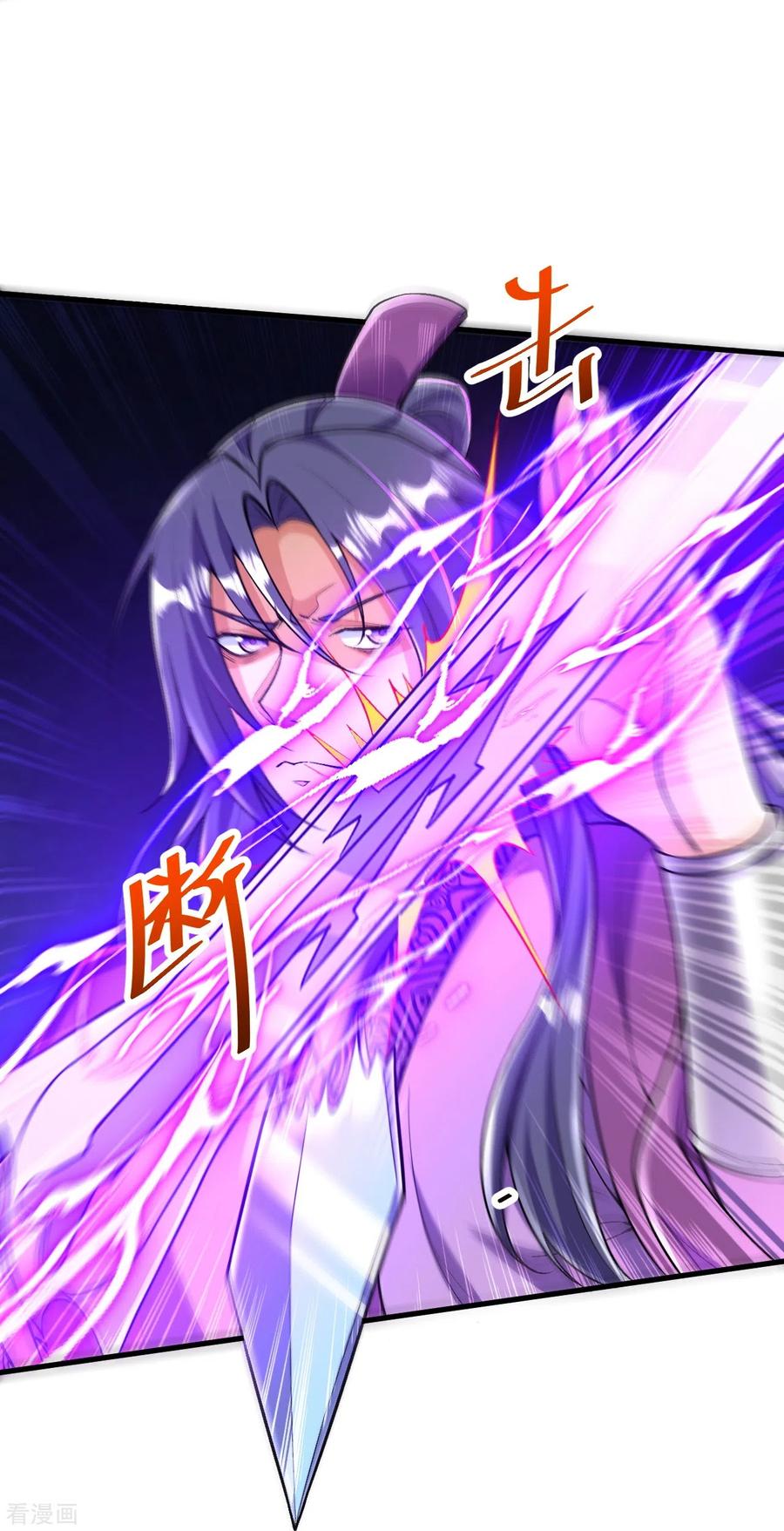 史上最强炼体老祖 - 第78话 再来！ - 第28张图