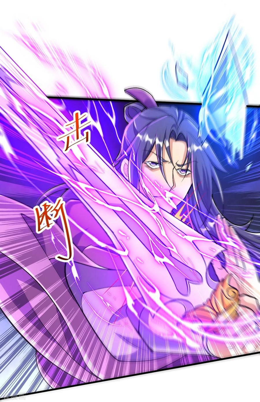 史上最强炼体老祖 - 第78话 再来！ - 第26张图