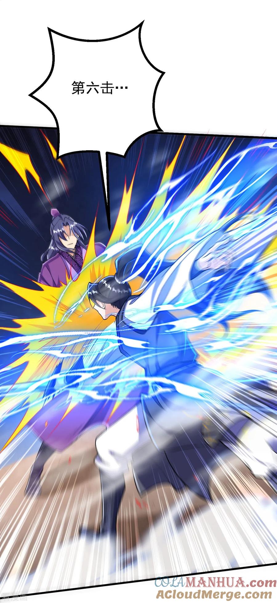 史上最强炼体老祖 - 第78话 再来！ - 第27张图