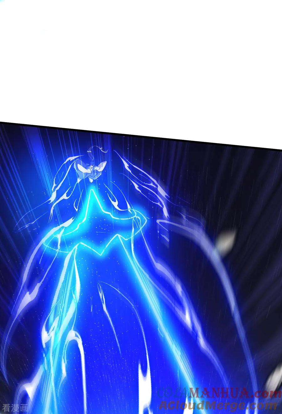 史上最强炼体老祖 - 第79话 斩天！ - 第23张图