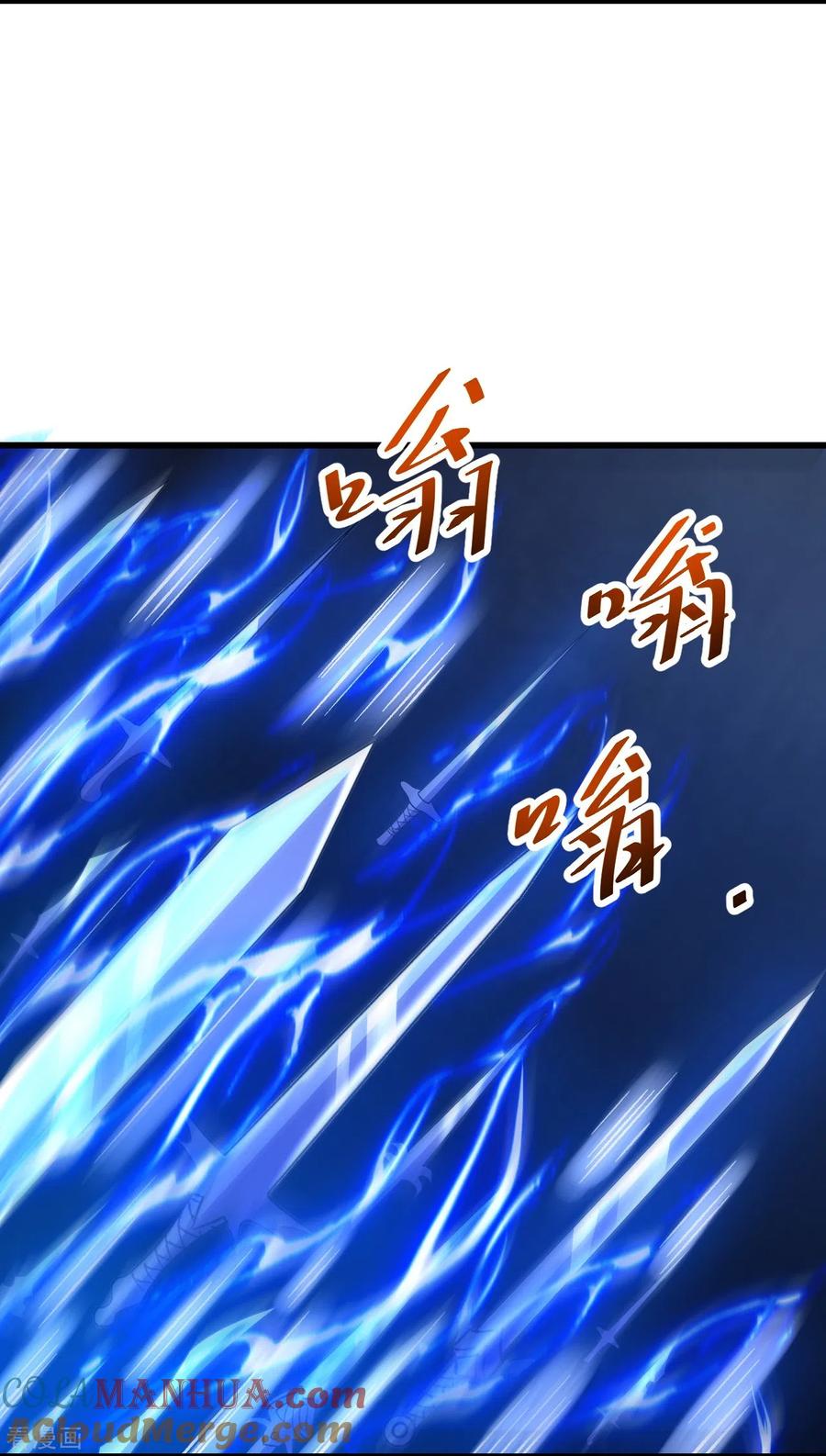 史上最强炼体老祖 - 第79话 斩天！ - 第15张图