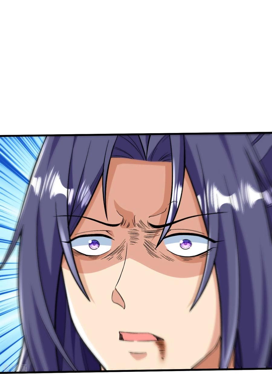 史上最强炼体老祖 - 第79话 斩天！ - 第10张图