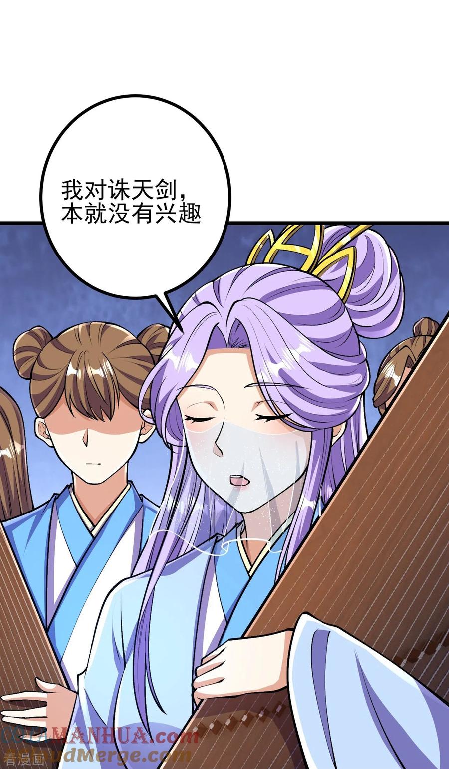 史上最强炼体老祖 - 第80话 你已经很不错了 - 第25张图