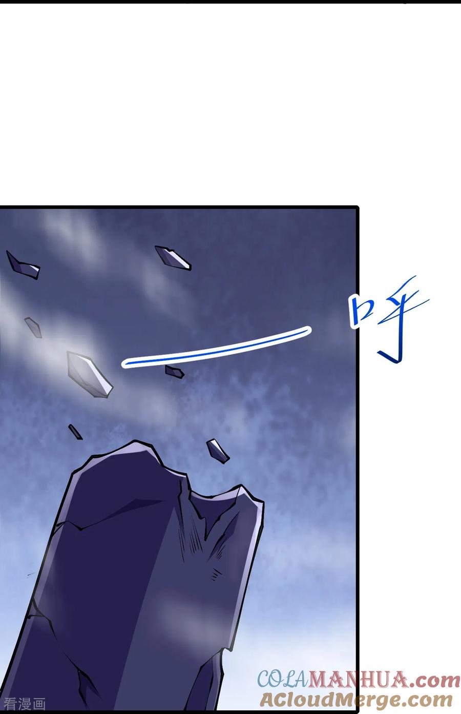 史上最强炼体老祖 - 第80话 你已经很不错了 - 第19张图