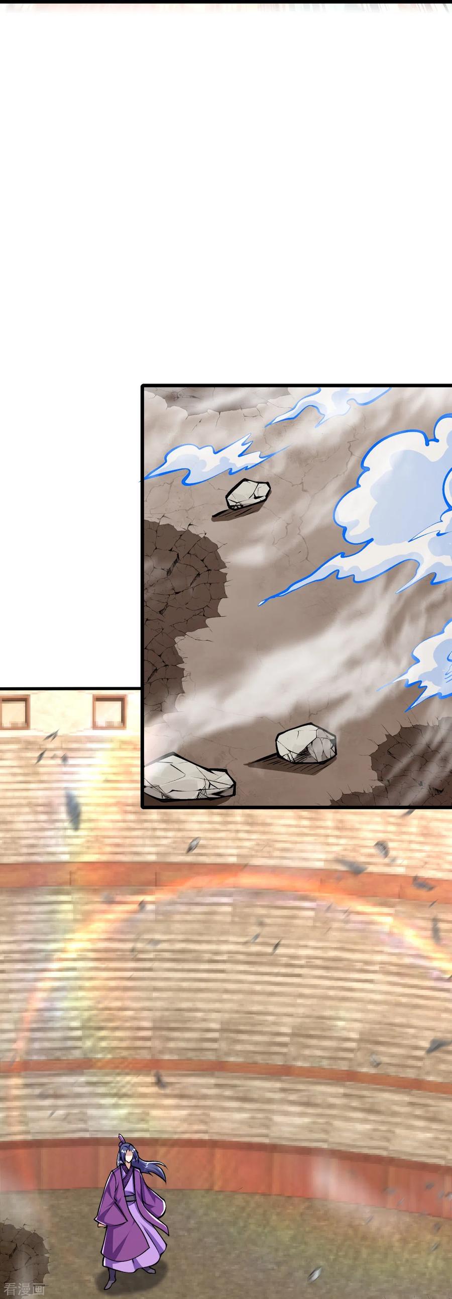 史上最强炼体老祖 - 第80话 你已经很不错了 - 第16张图