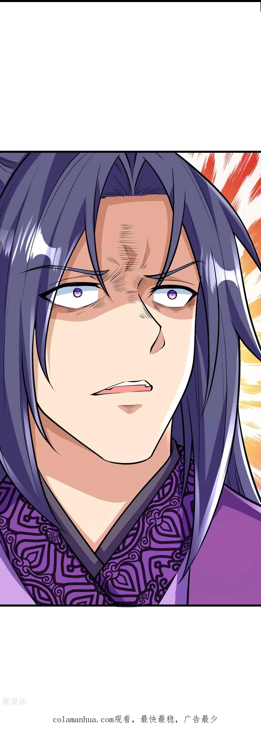 史上最强炼体老祖 - 第80话 你已经很不错了 - 第28张图