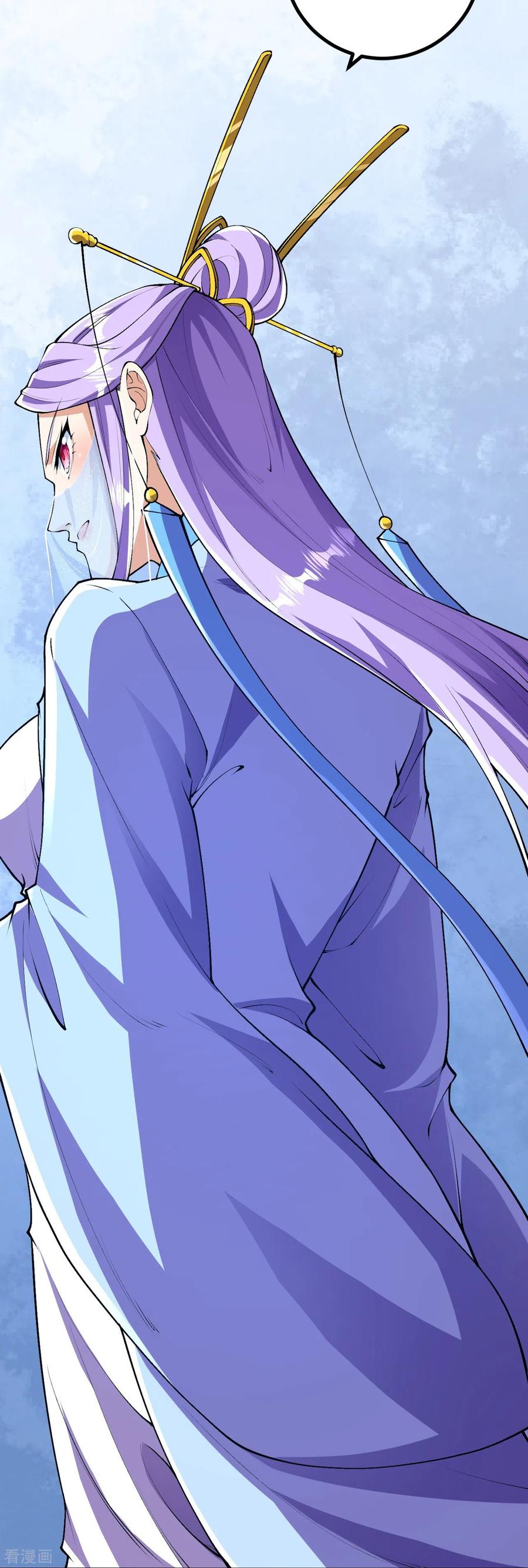 史上最强炼体老祖 - 第81话 我是叶苍玄的女人！ - 第30张图