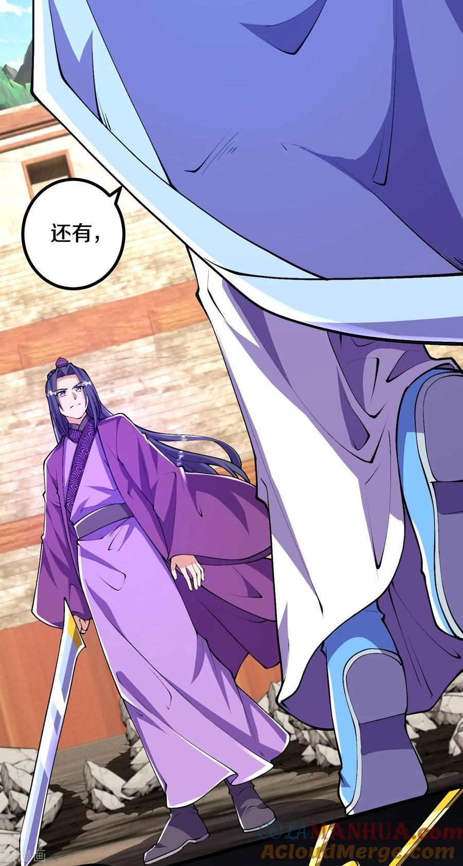 史上最强炼体老祖 - 第81话 我是叶苍玄的女人！ - 第25张图