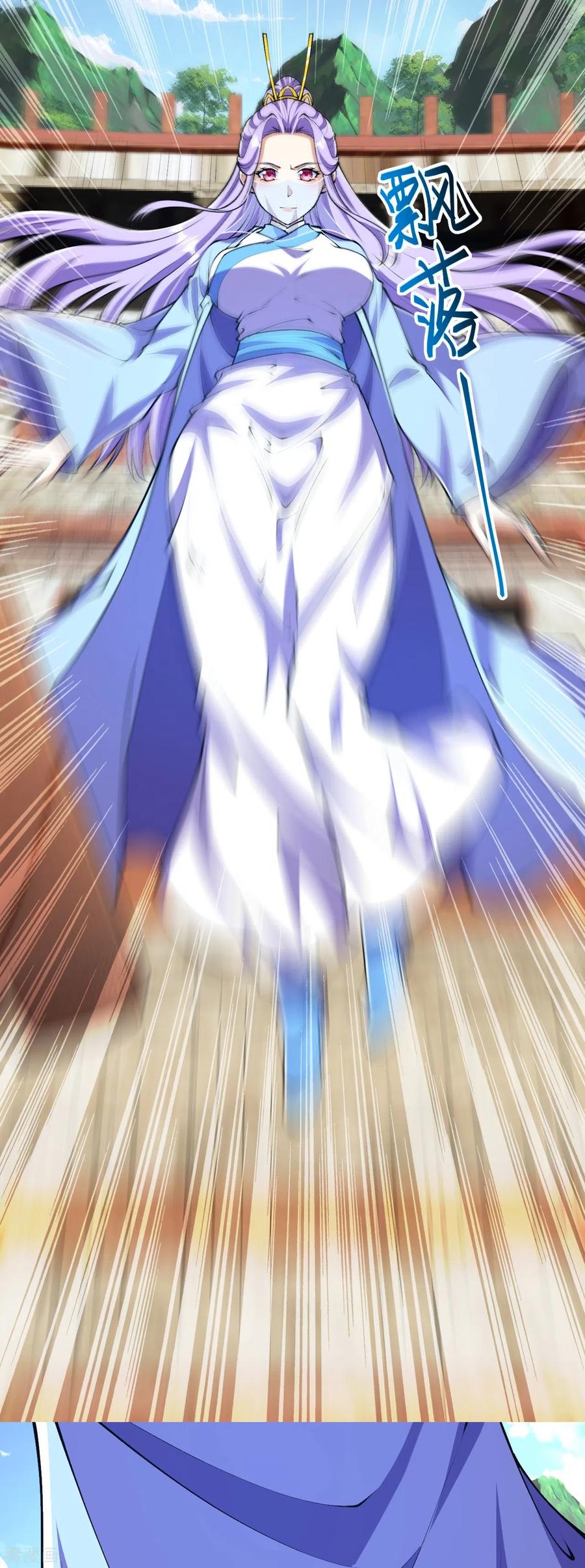 史上最强炼体老祖 - 第81话 我是叶苍玄的女人！ - 第24张图