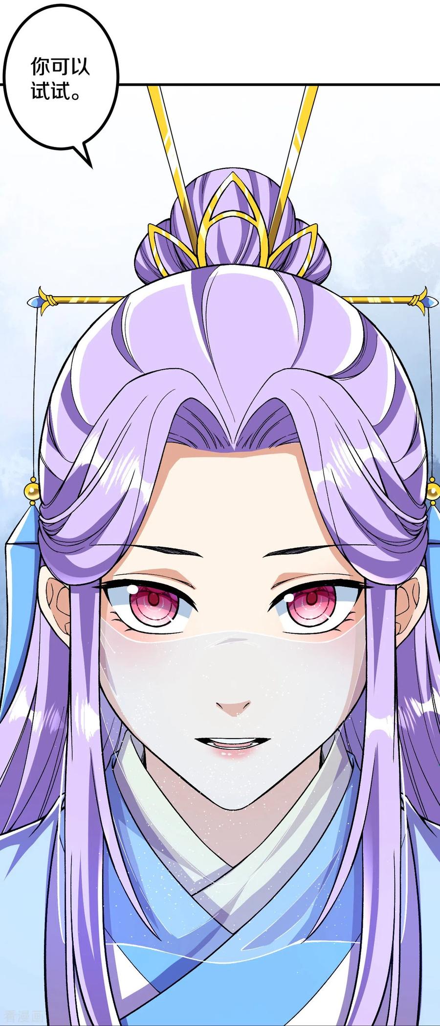 史上最强炼体老祖 - 第82话 他的真身 - 第28张图