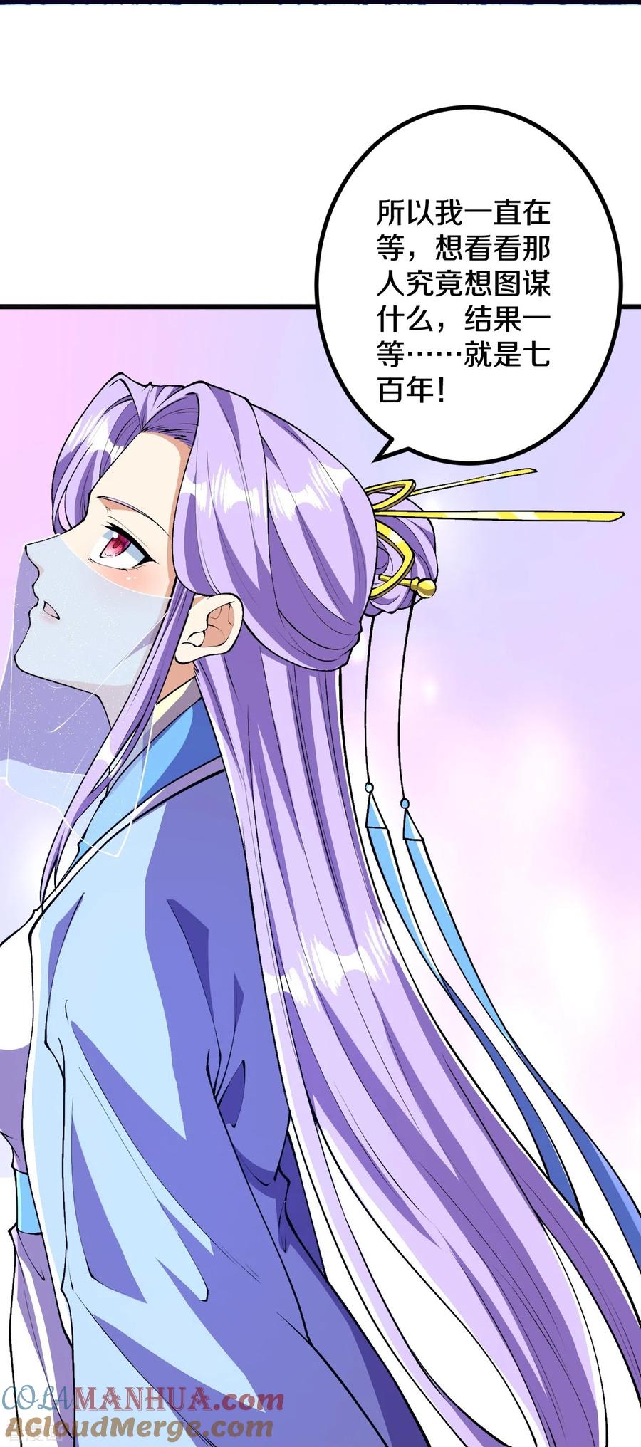 史上最强炼体老祖 - 第82话 他的真身 - 第15张图