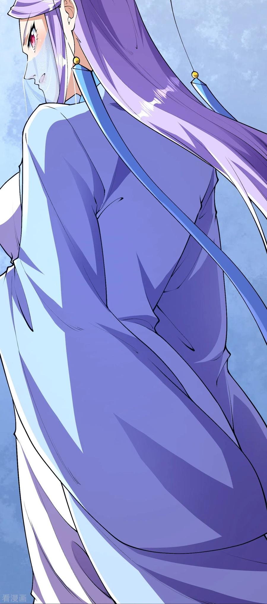 史上最强炼体老祖 - 第82话 他的真身 - 第4张图