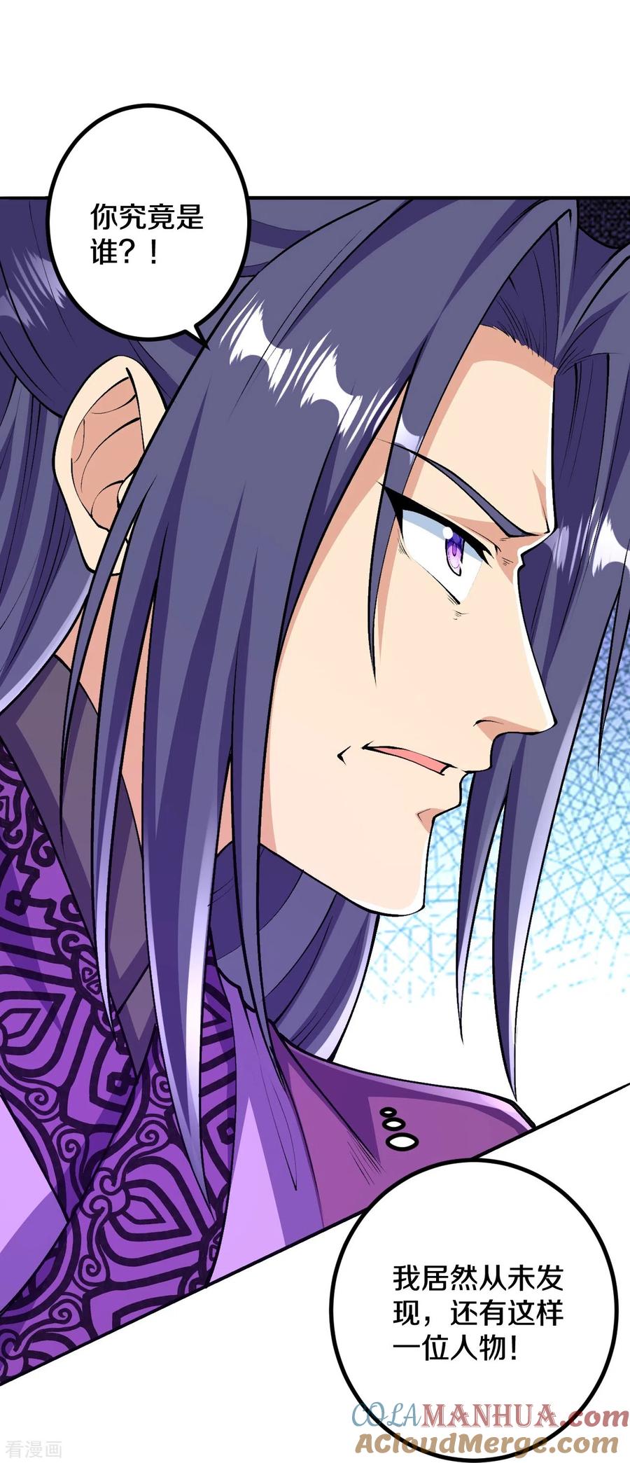 史上最强炼体老祖 - 第82话 他的真身 - 第21张图