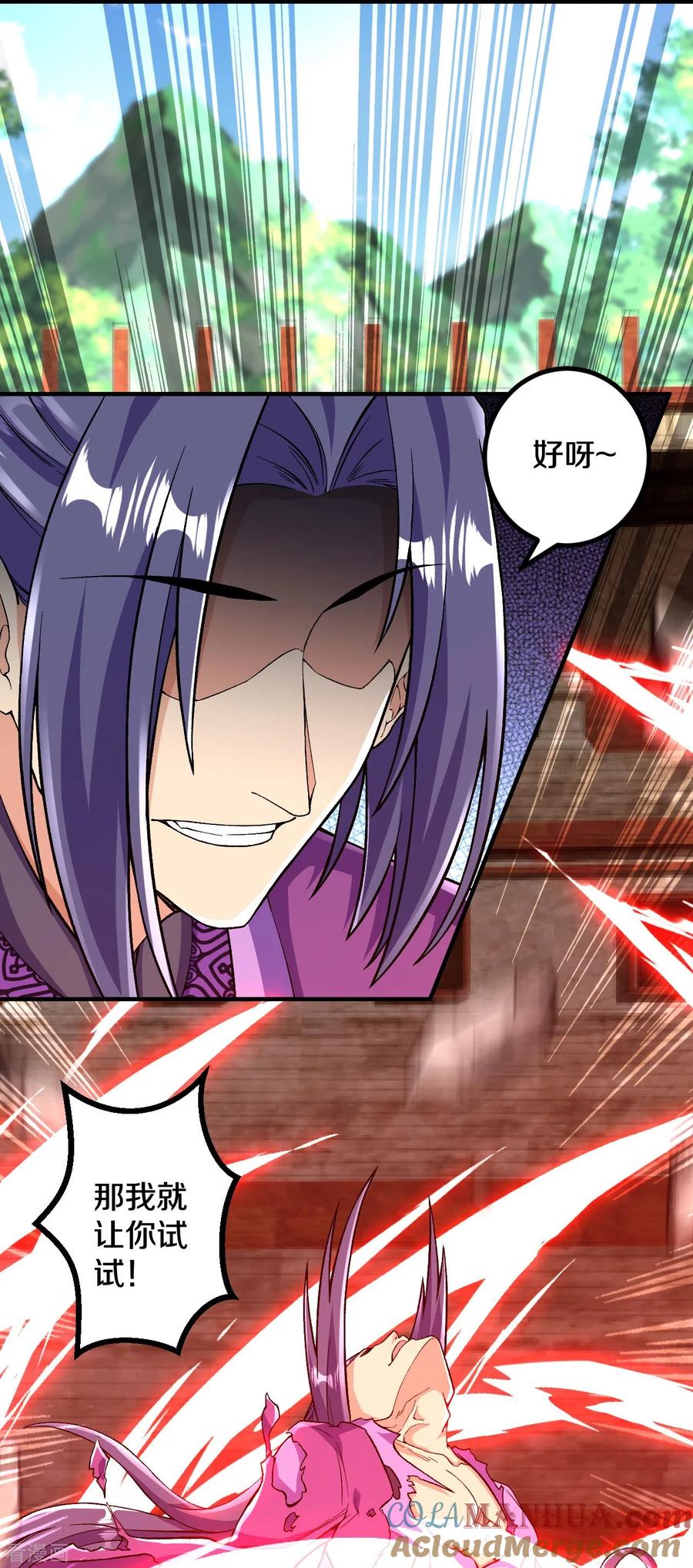 史上最强炼体老祖 - 第82话 他的真身 - 第29张图