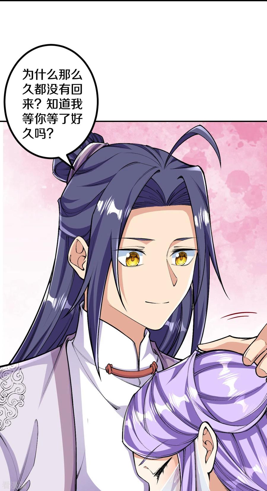 史上最强炼体老祖 - 第83话 是我，我回来了。 - 第28张图