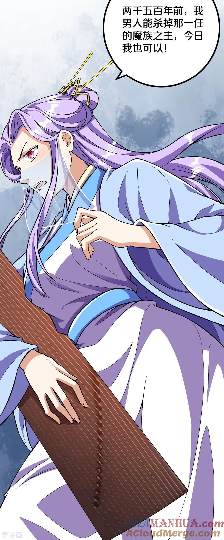 史上最强炼体老祖 - 第83话 是我，我回来了。 - 第3张图