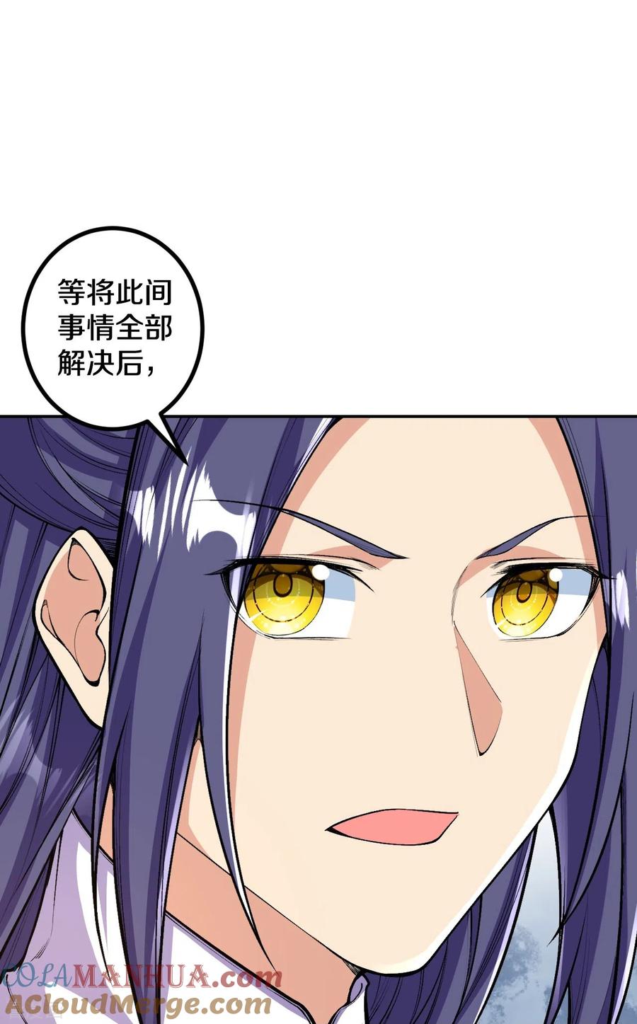 史上最强炼体老祖 - 第83话 是我，我回来了。 - 第41张图