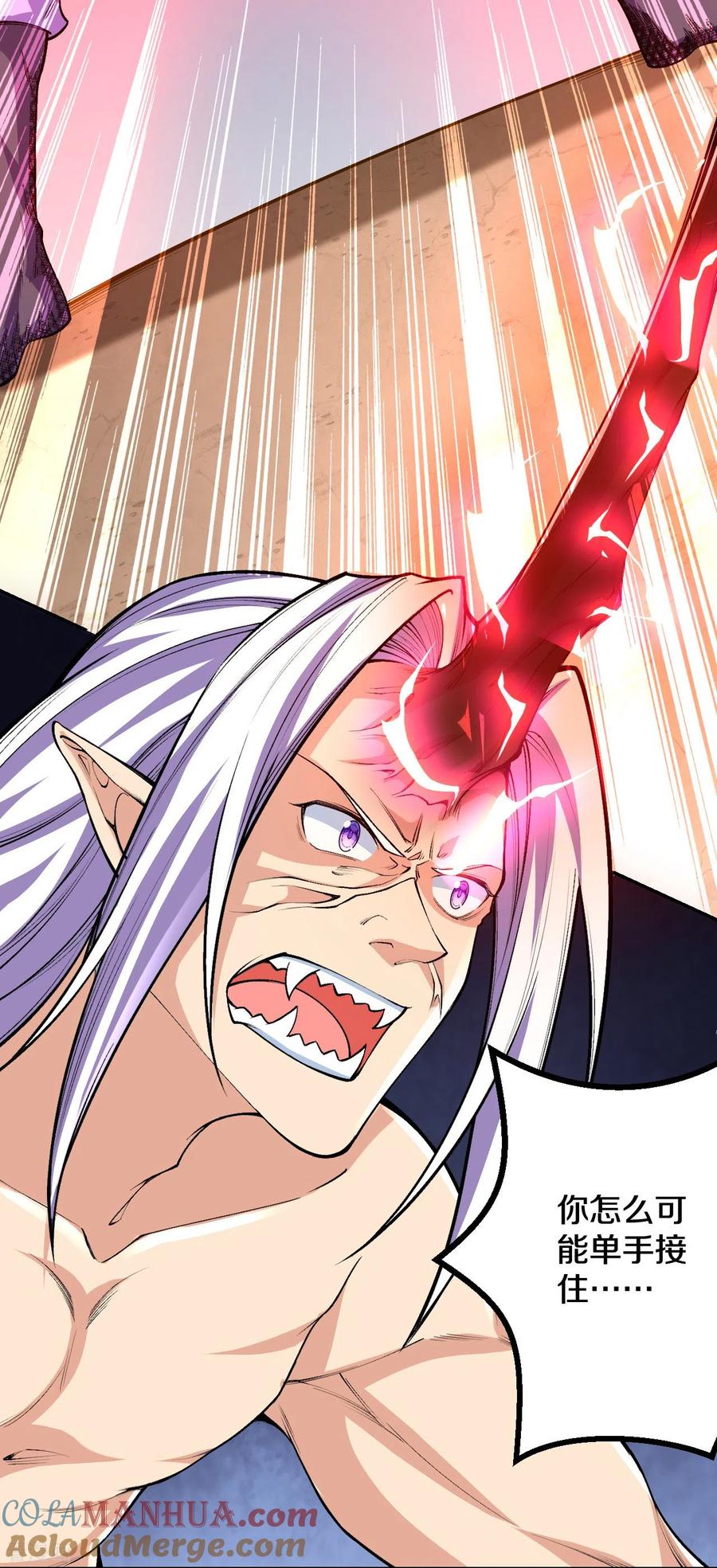 史上最强炼体老祖 - 第83话 是我，我回来了。 - 第13张图