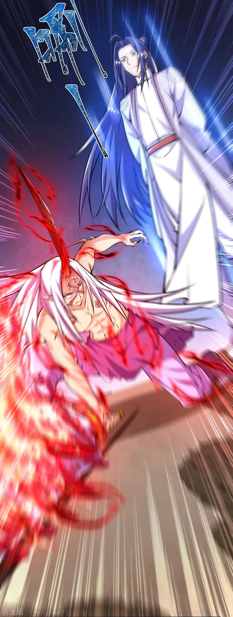 史上最强炼体老祖 - 第84话 就是你杀了我哥哥！ - 第34张图