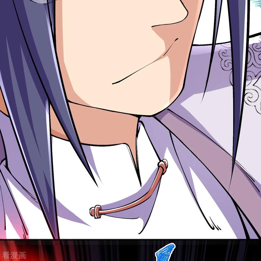 史上最强炼体老祖 - 第84话 就是你杀了我哥哥！ - 第30张图