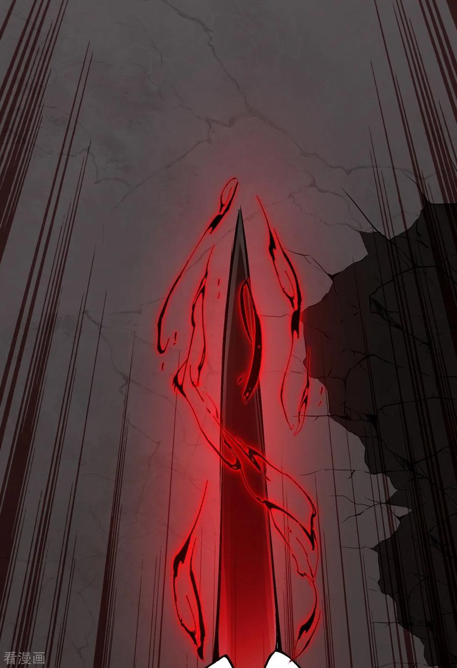 史上最强炼体老祖 - 第84话 就是你杀了我哥哥！ - 第20张图