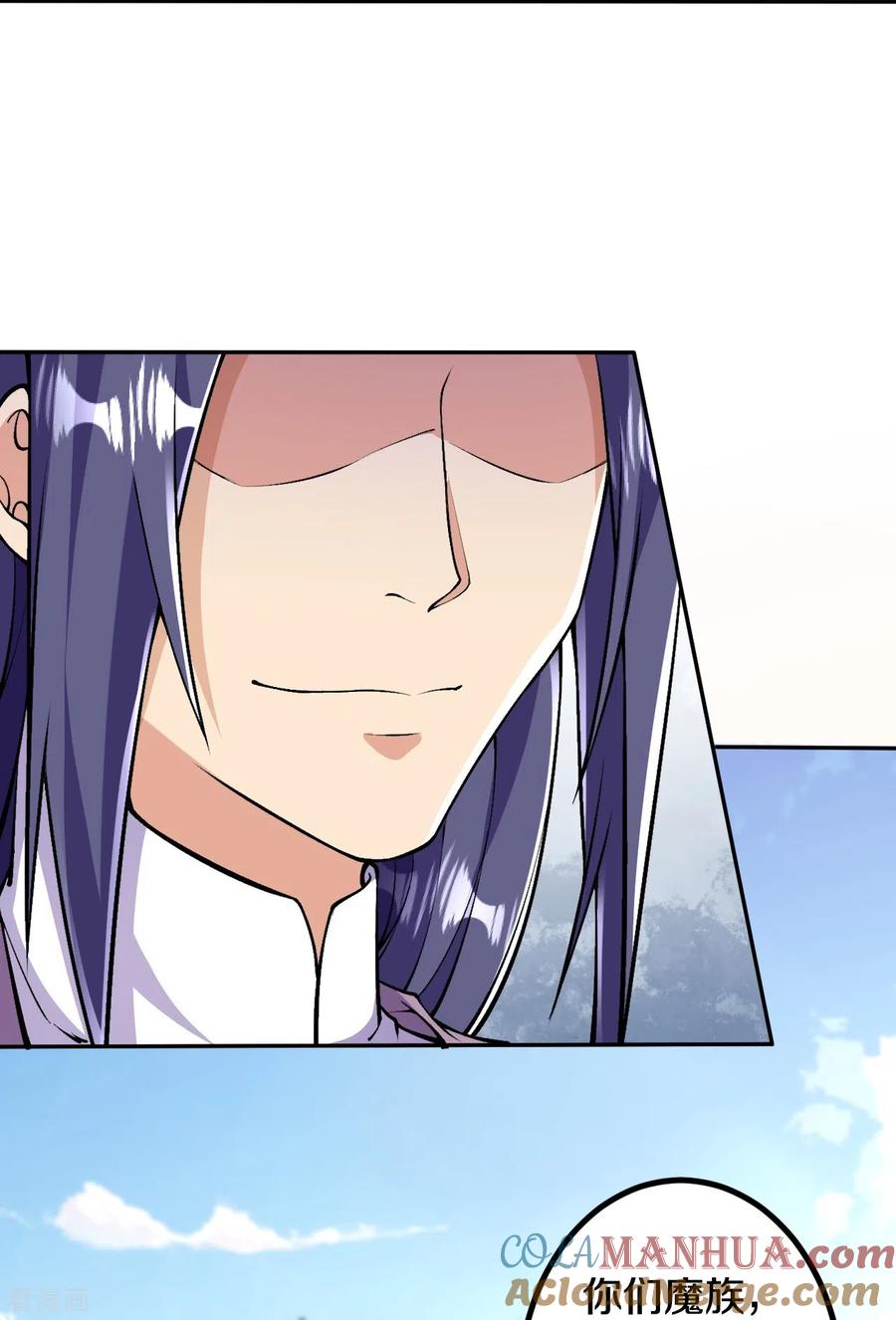 史上最强炼体老祖 - 第84话 就是你杀了我哥哥！ - 第15张图