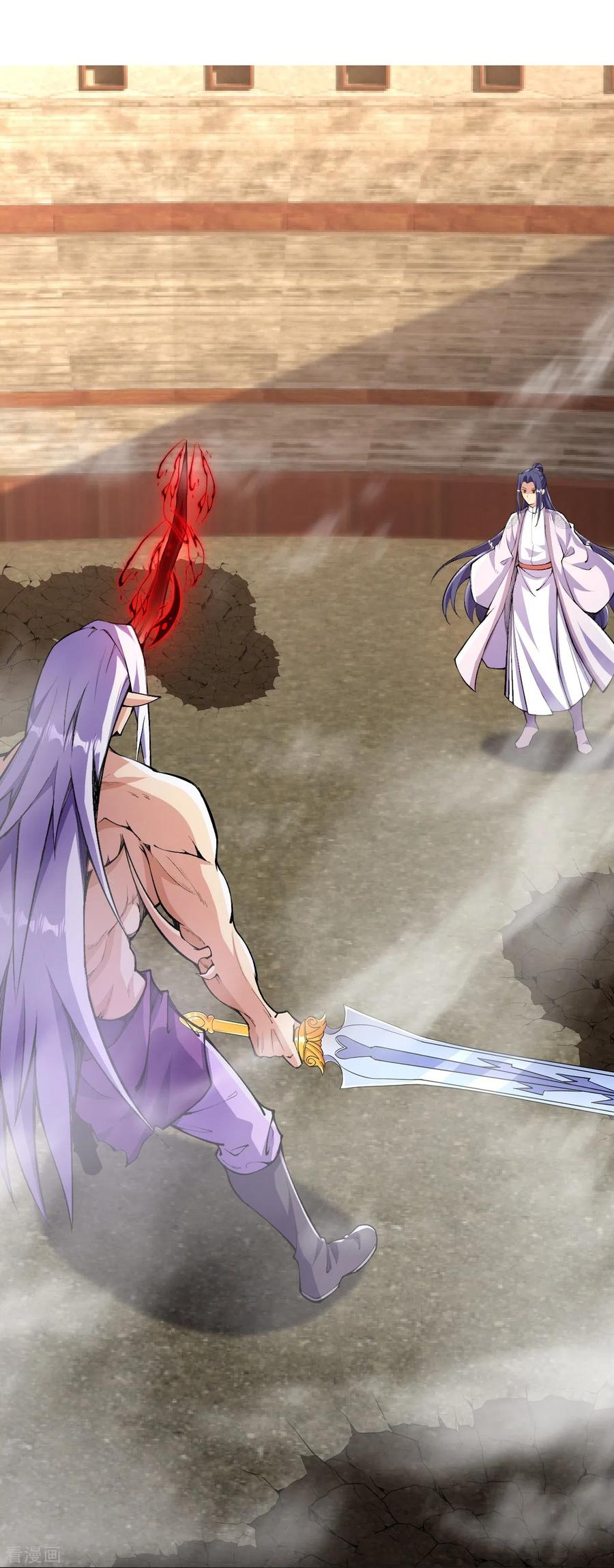 史上最强炼体老祖 - 第84话 就是你杀了我哥哥！ - 第10张图