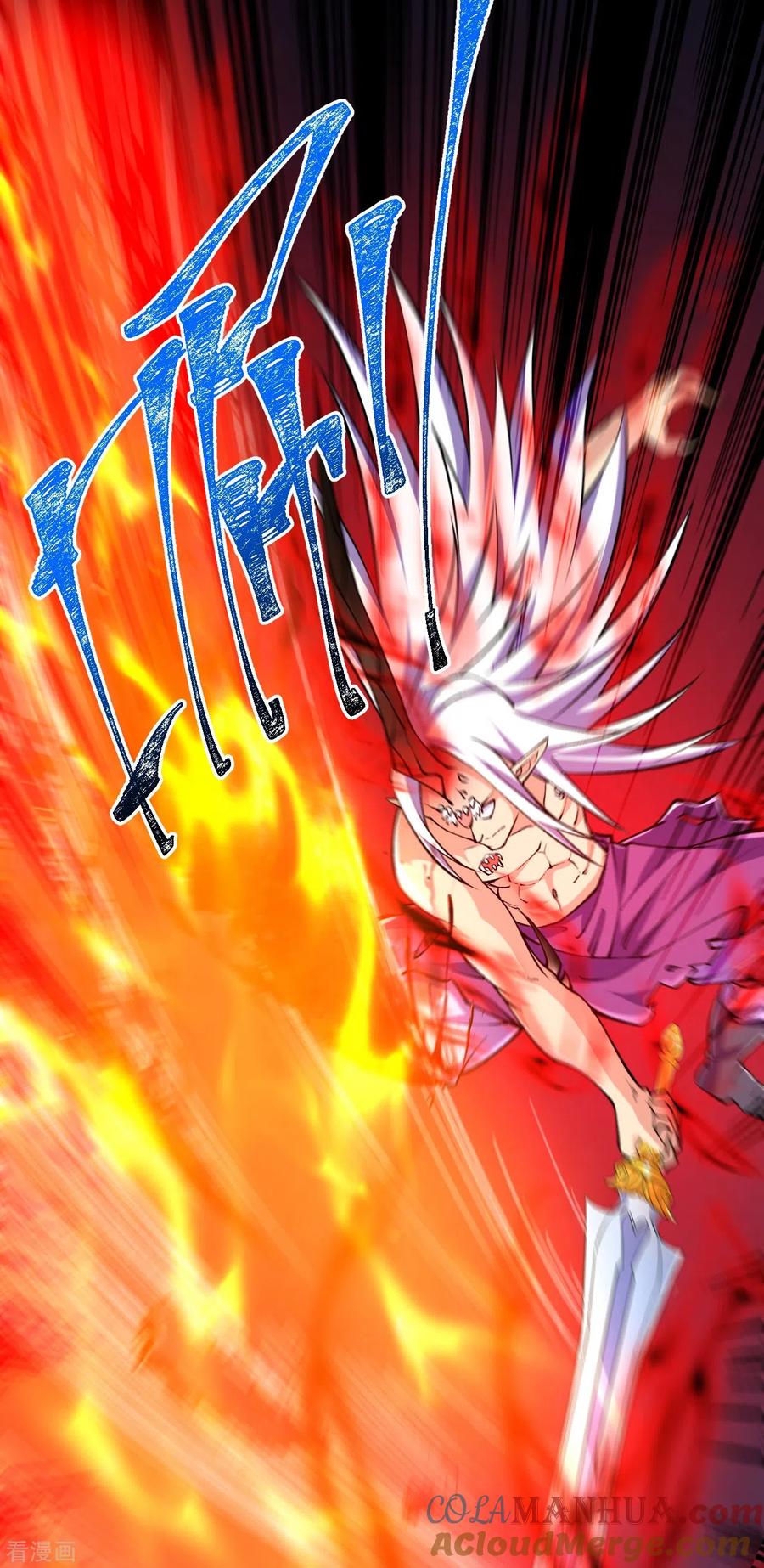 史上最强炼体老祖 - 第84话 就是你杀了我哥哥！ - 第31张图