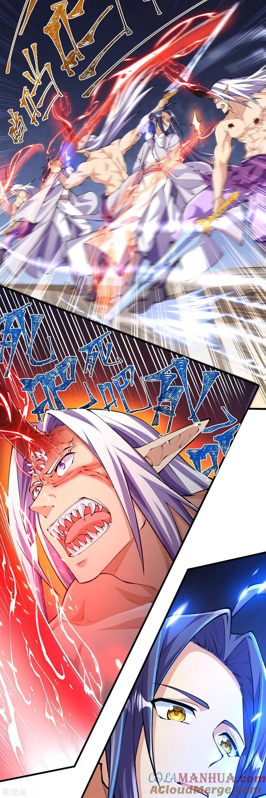 史上最强炼体老祖 - 第85话 你这么弱吗？ - 第11张图