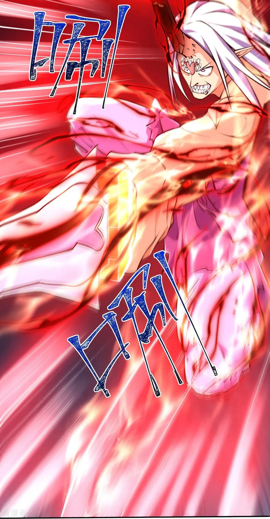 史上最强炼体老祖 - 第85话 你这么弱吗？ - 第6张图