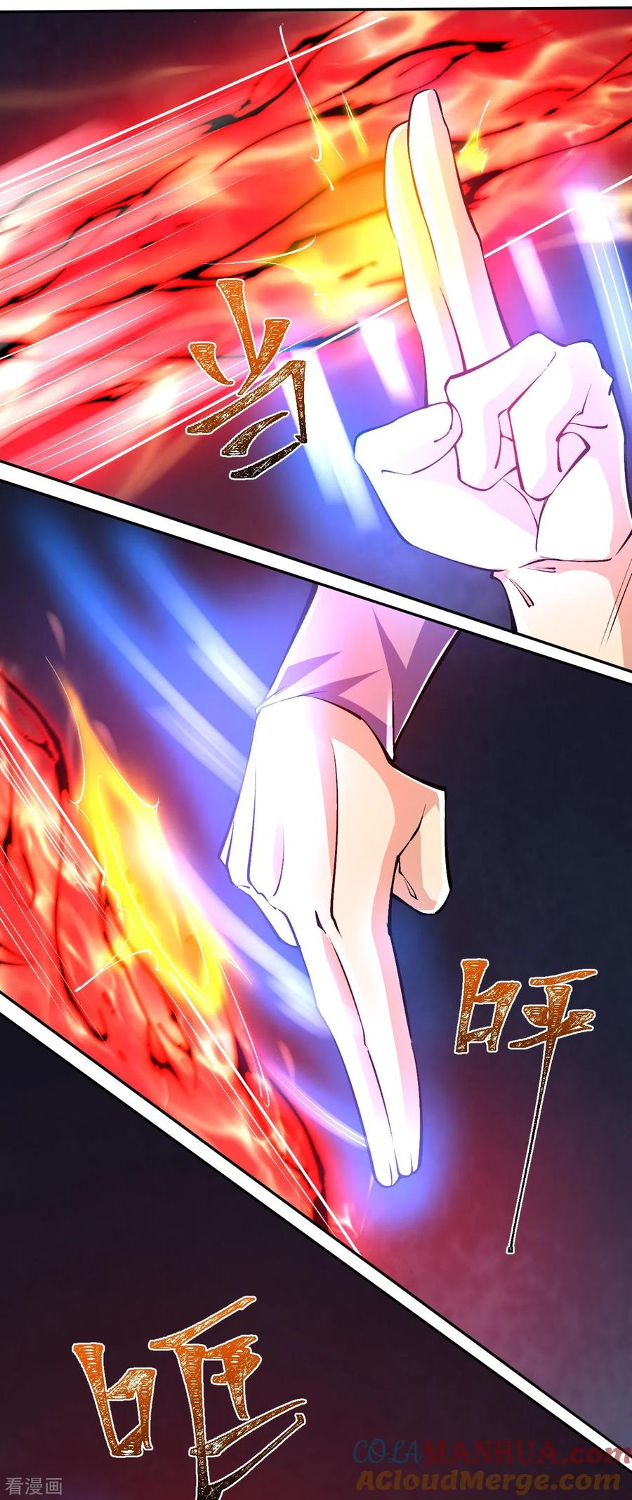 史上最强炼体老祖 - 第85话 你这么弱吗？ - 第7张图