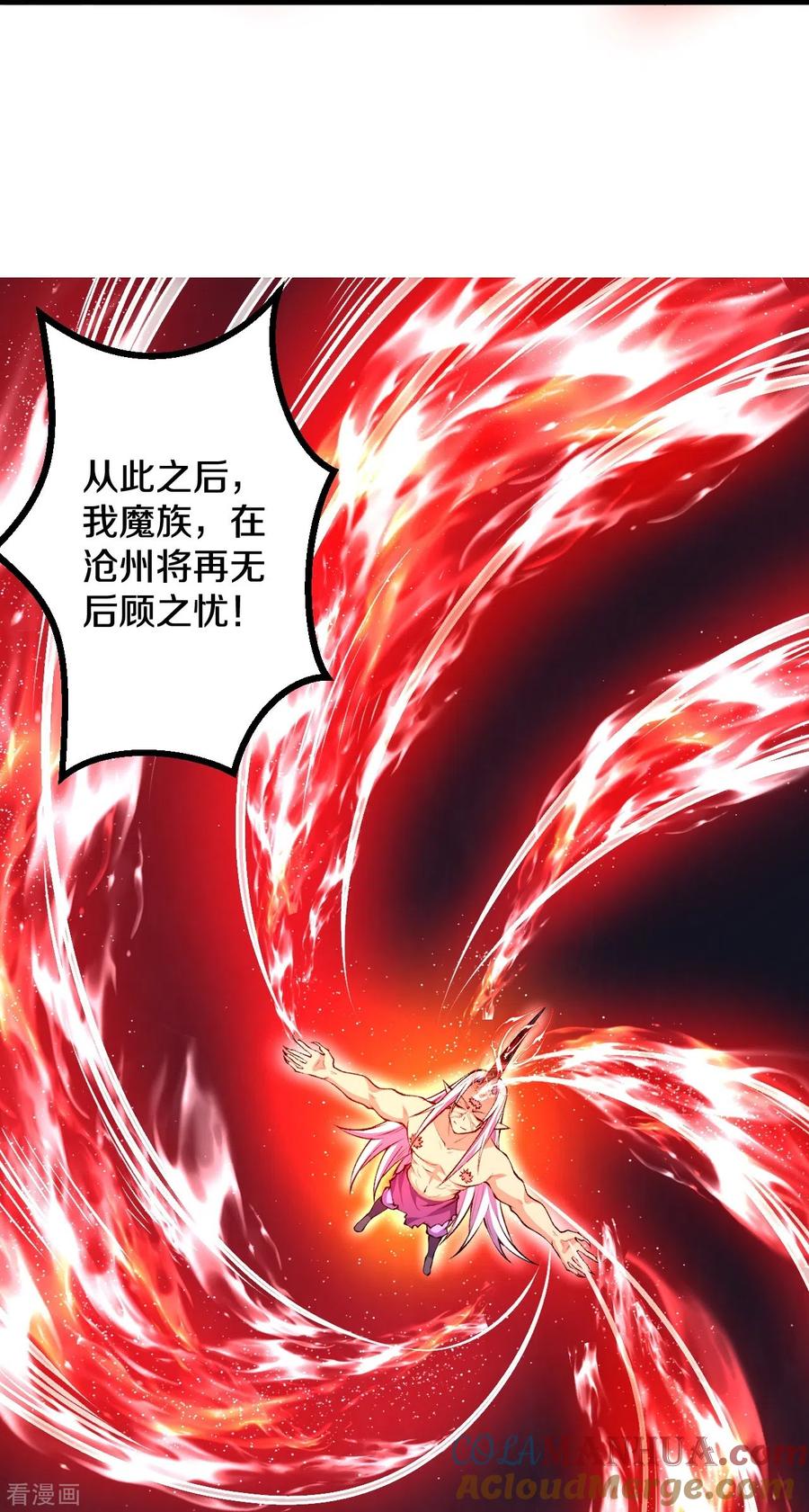 史上最强炼体老祖 - 第85话 你这么弱吗？ - 第31张图