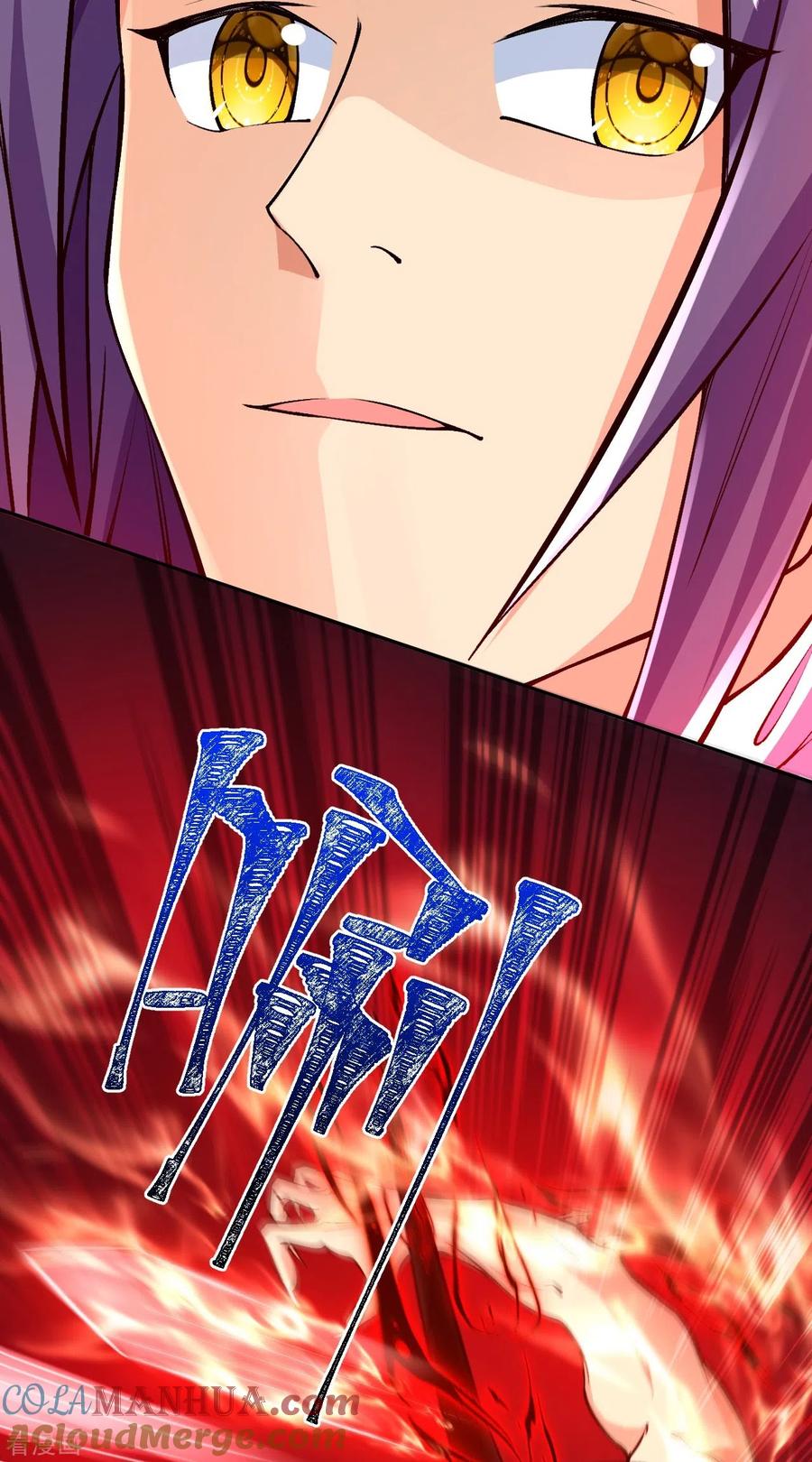 史上最强炼体老祖 - 第85话 你这么弱吗？ - 第5张图