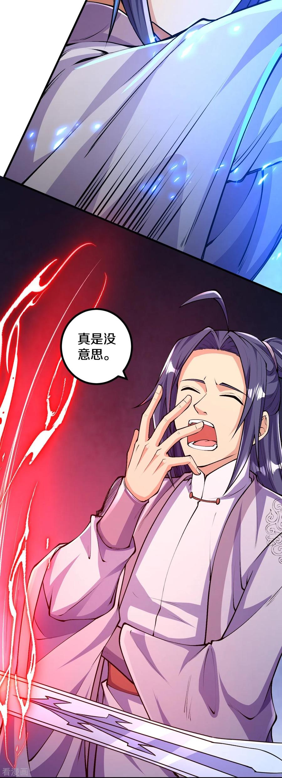 史上最强炼体老祖 - 第85话 你这么弱吗？ - 第12张图