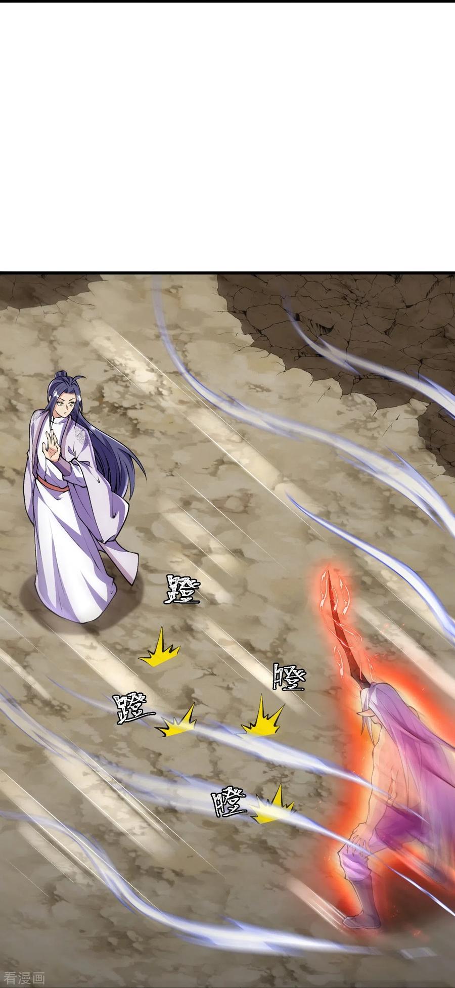 史上最强炼体老祖 - 第85话 你这么弱吗？ - 第22张图