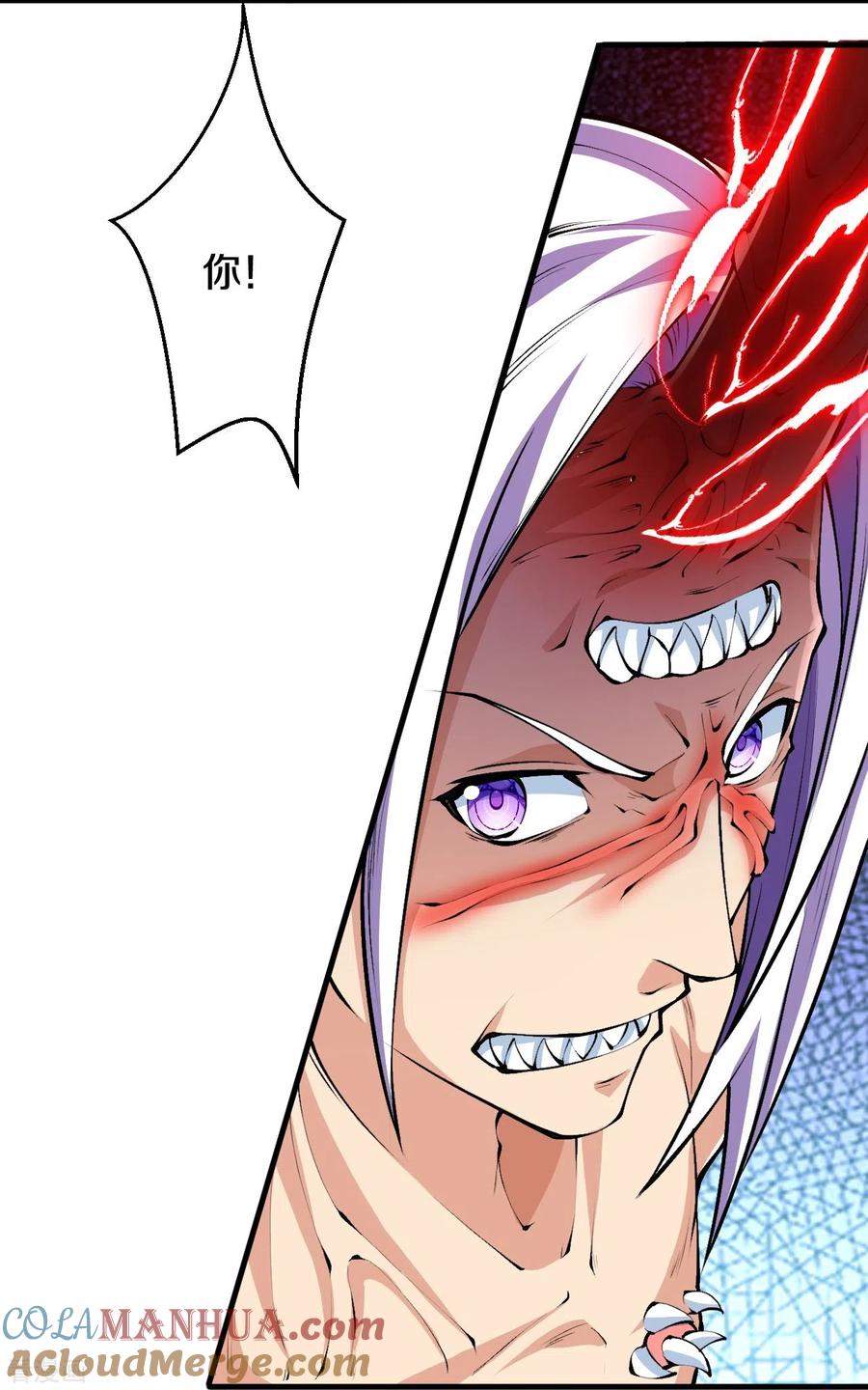 史上最强炼体老祖 - 第85话 你这么弱吗？ - 第13张图