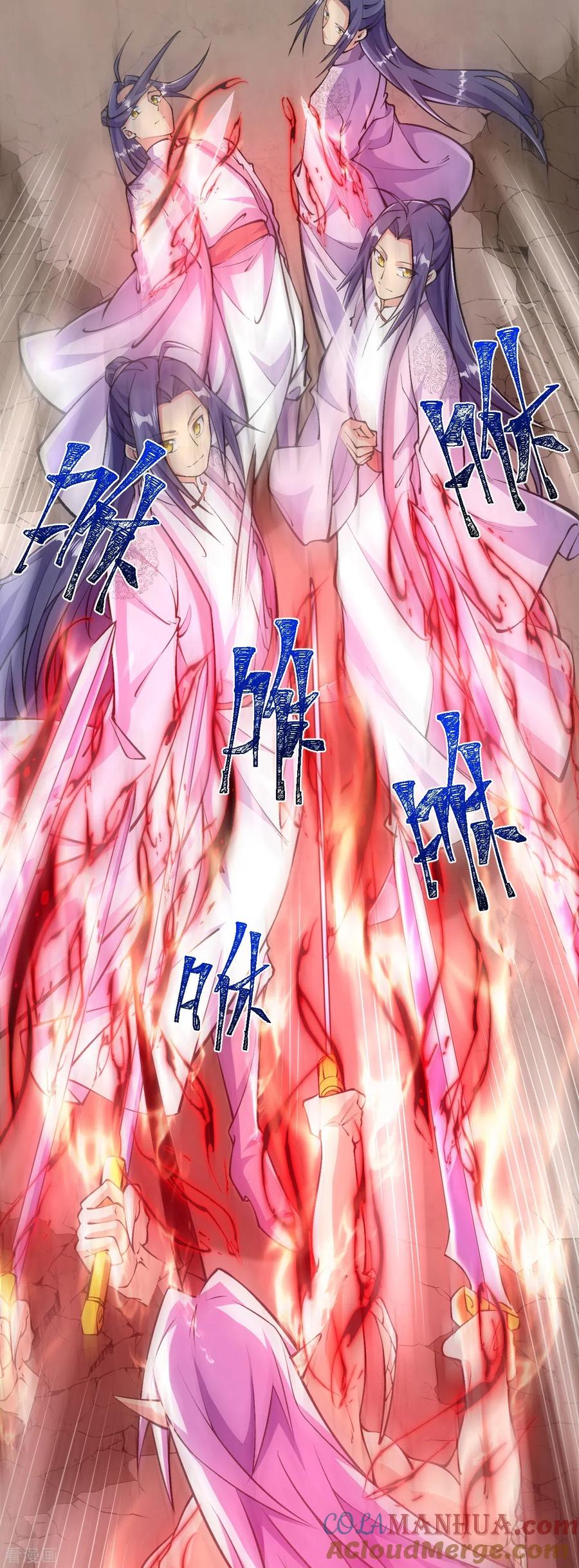 史上最强炼体老祖 - 第85话 你这么弱吗？ - 第3张图