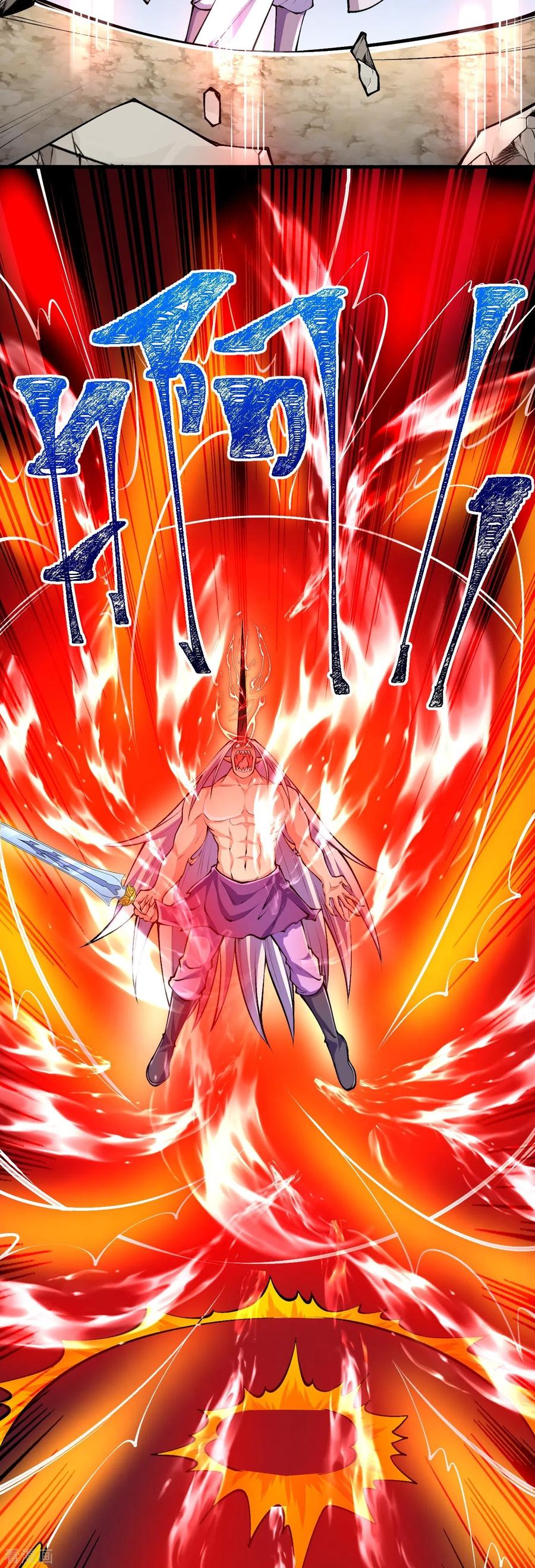 史上最强炼体老祖 - 第85话 你这么弱吗？ - 第28张图