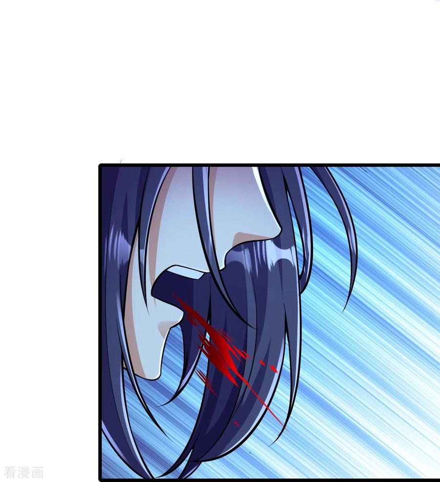 史上最强炼体老祖 - 第8话 叫声公子，我就救你~ - 第10张图