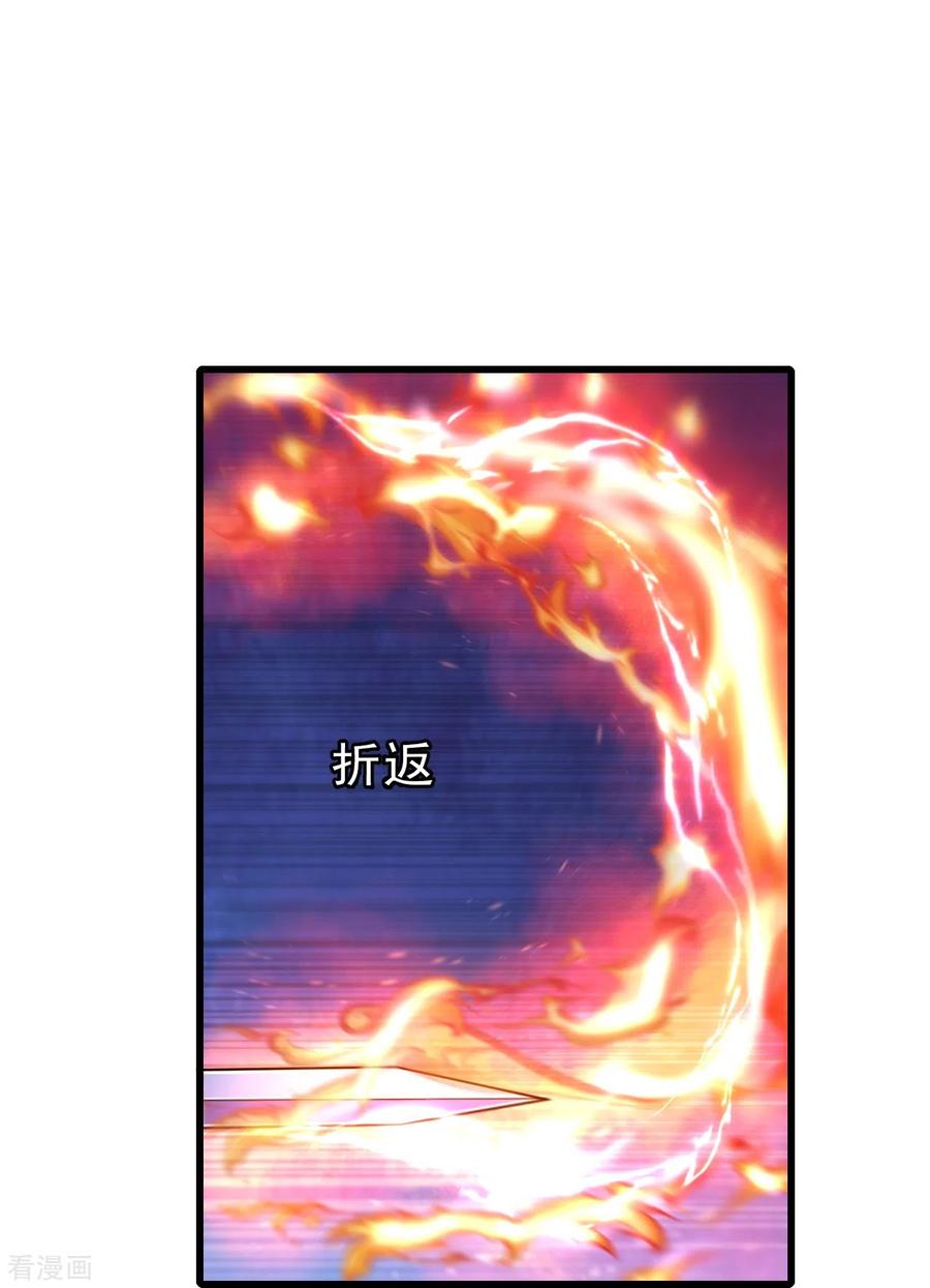 史上最强炼体老祖 - 第8话 叫声公子，我就救你~ - 第8张图