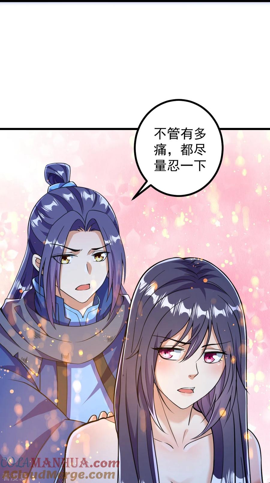 史上最强炼体老祖 - 第8话 叫声公子，我就救你~ - 第29张图