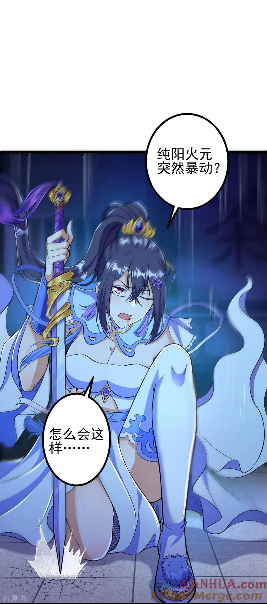 史上最强炼体老祖 - 第8话 叫声公子，我就救你~ - 第11张图